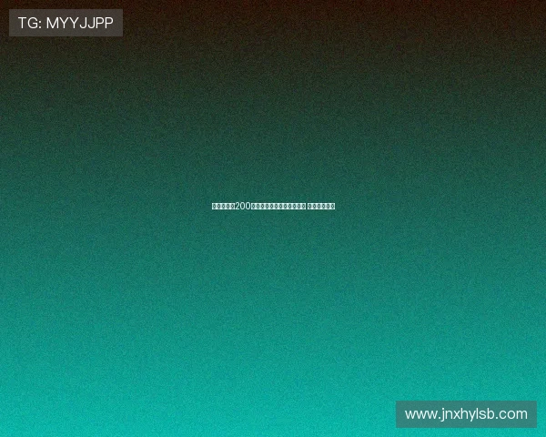 瓦伦西亚以200万欧签下雷恩中场圣马里亚 加强中场实力 瓦伦西亚以200万欧签下雷恩中场圣马里亚 加强中场实力