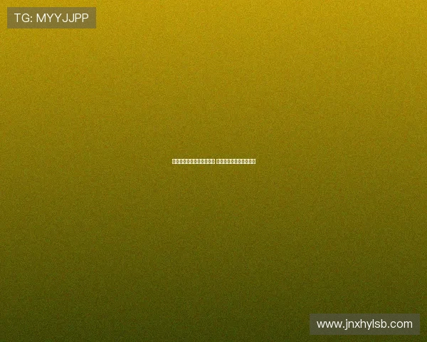 米兰对霍伊伦采取相反策略 首先寻求与曼联达成协议 米兰对霍伊伦采取相反策略 首先寻求与曼联达成协议