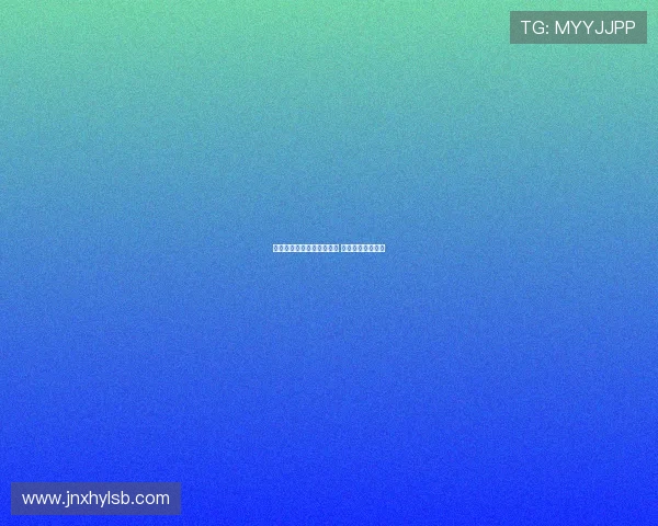 远藤航:若连世界杯都难进 何谈以夺冠为目标