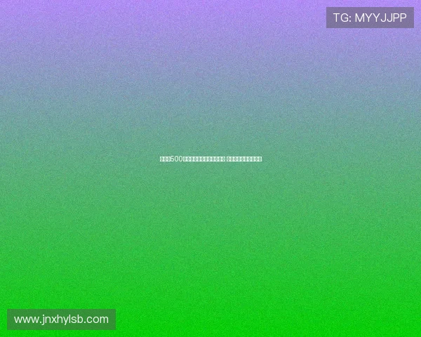 曼联以500万英镑租借桑乔无买断条款 他能在维拉实现逆袭吗